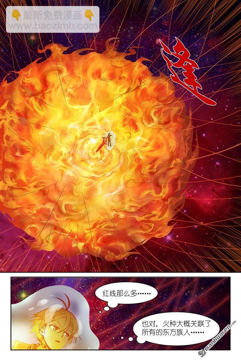 总562回 你是成功学大师吗