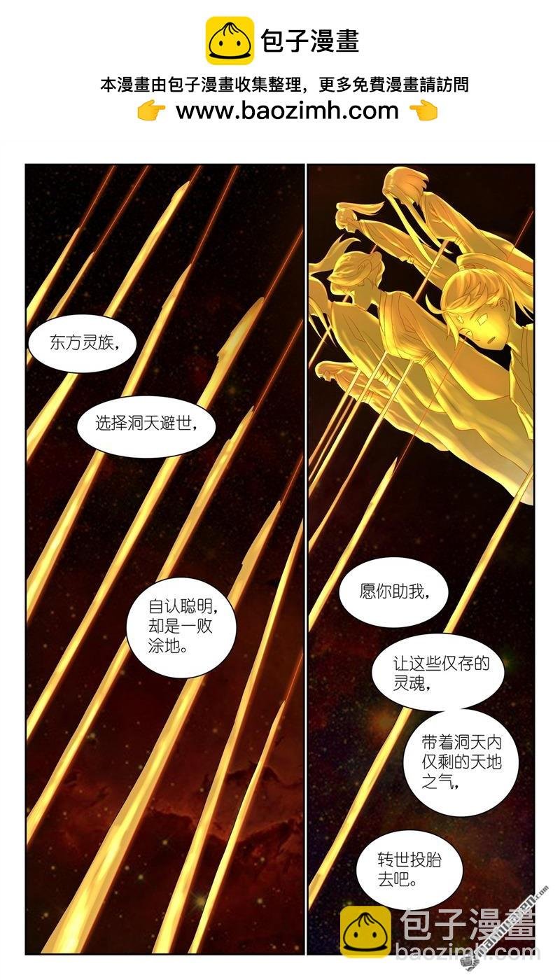 总562回 你是成功学大师吗