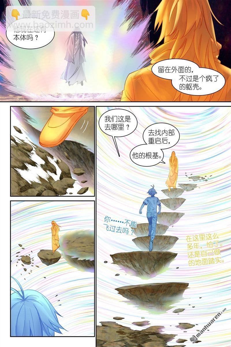 总563回 一份试验田