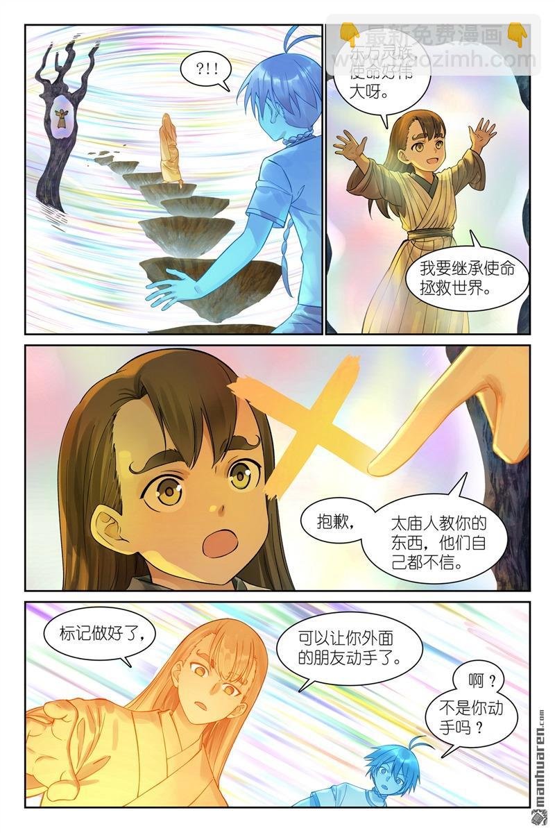 总563回 一份试验田
