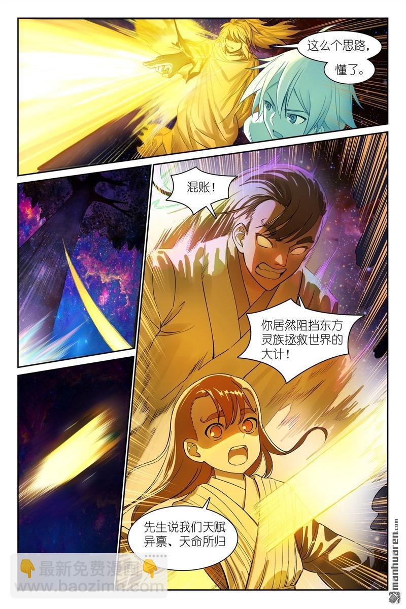 总563回 一份试验田