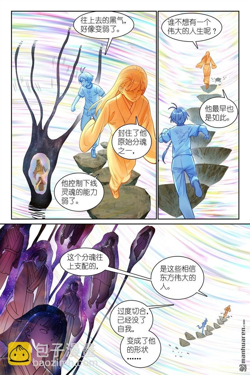 总563回 一份试验田