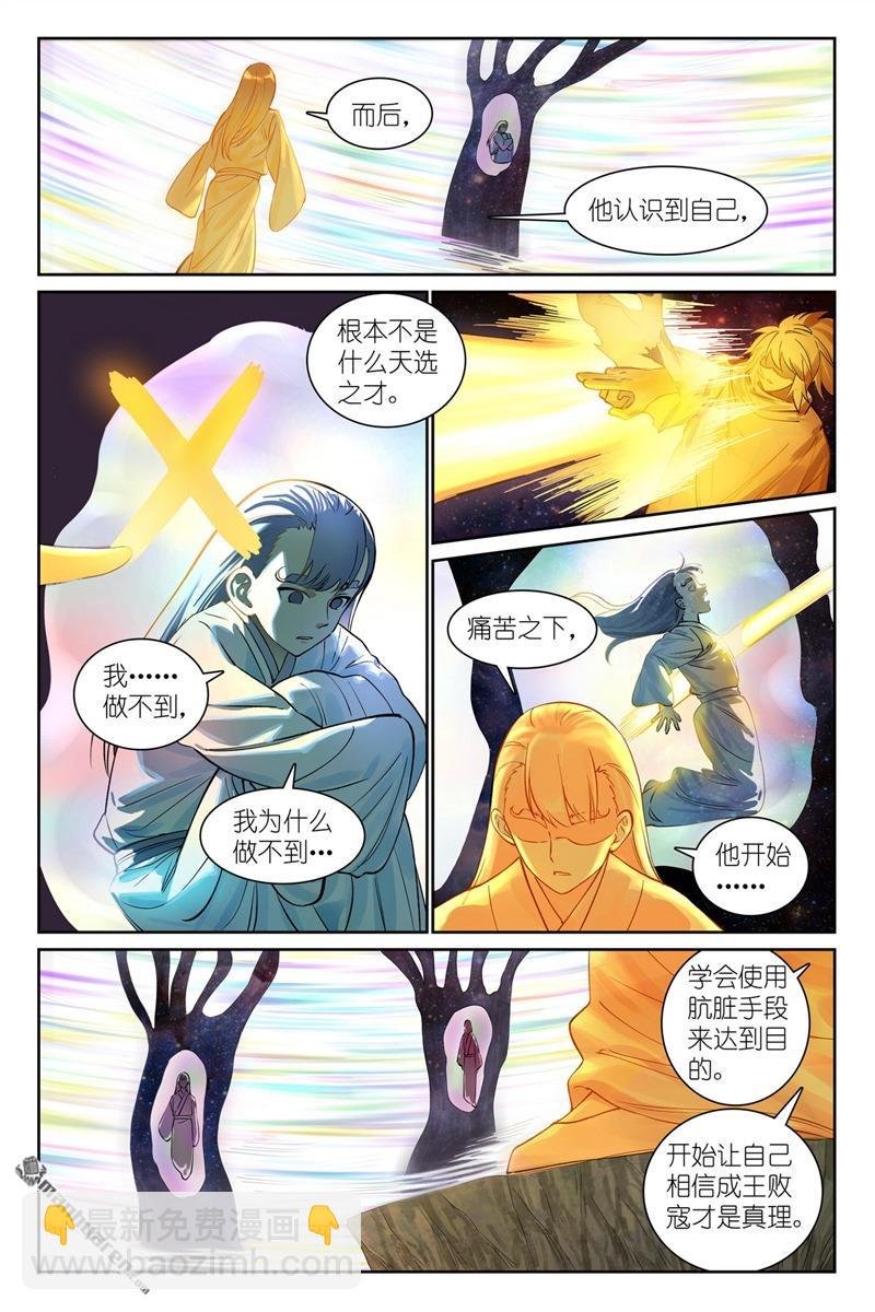 总563回 一份试验田