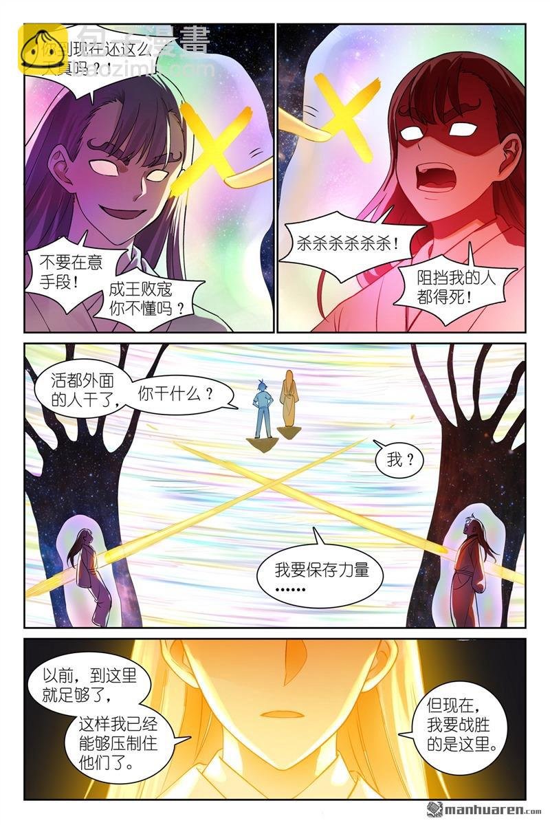 总563回 一份试验田