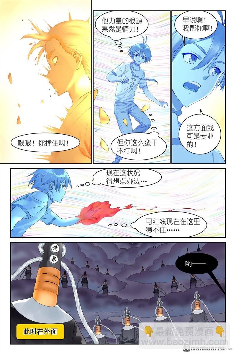 总563回 一份试验田