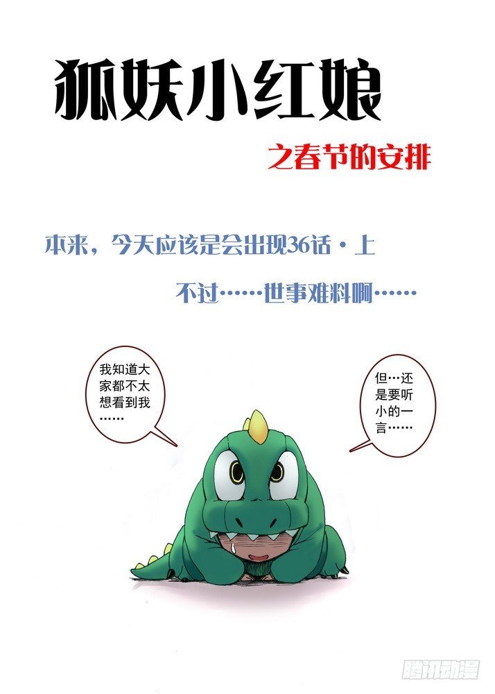 渣渣作者又要天窗+春节安排