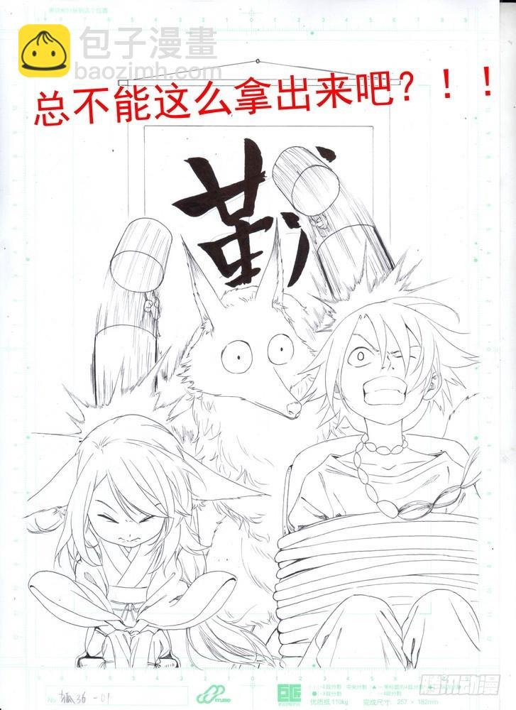 渣渣作者又要天窗+春节安排
