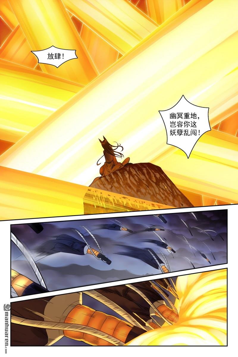 总564回 这位哥哥怎么没见过