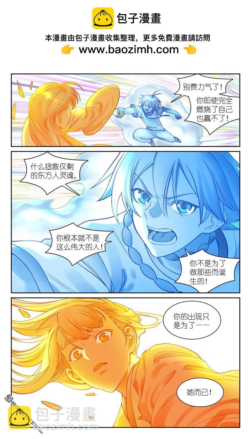 总564回 这位哥哥怎么没见过