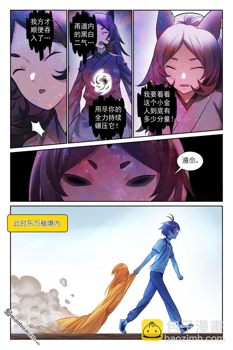 总565回 都听哥哥的