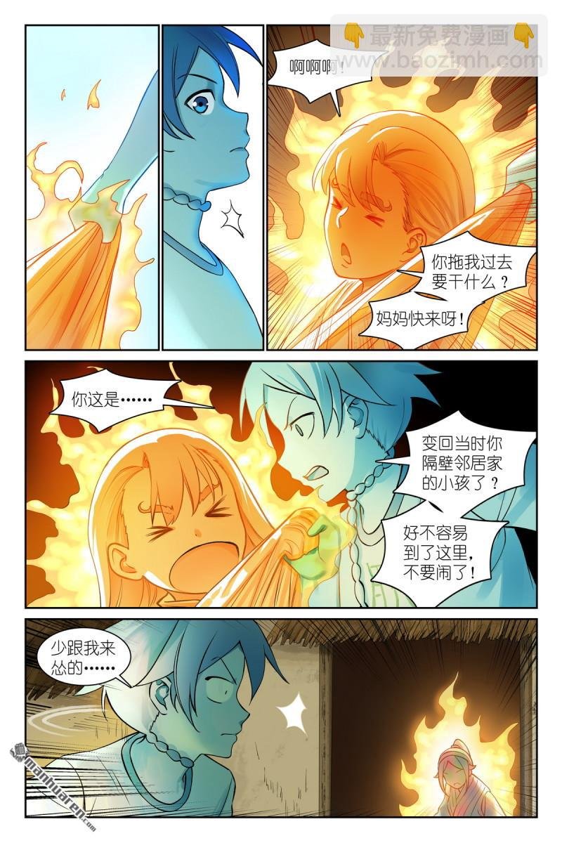 总565回 都听哥哥的