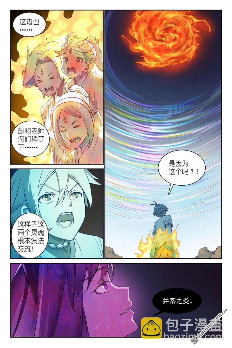 总565回 都听哥哥的