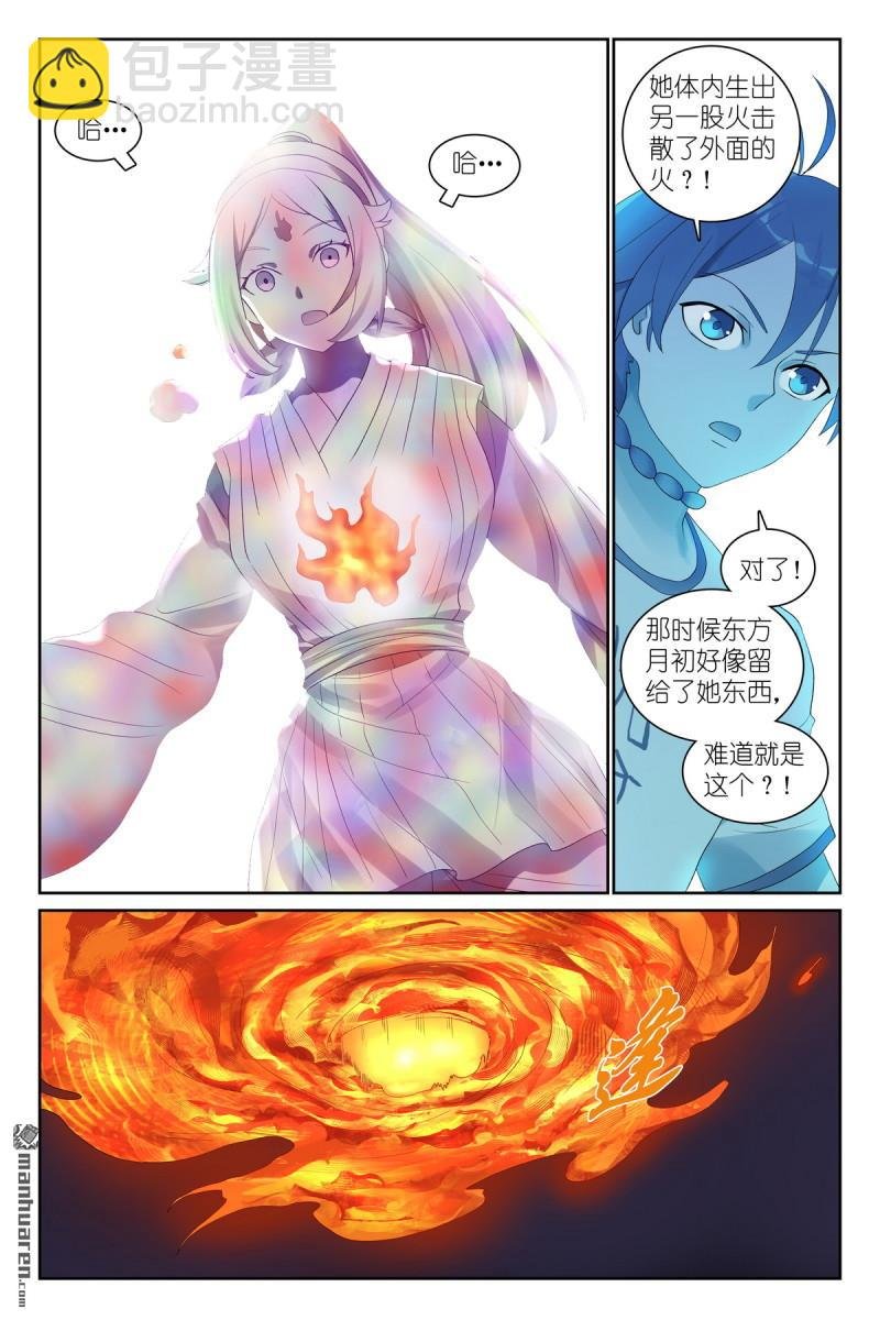 总565回 都听哥哥的