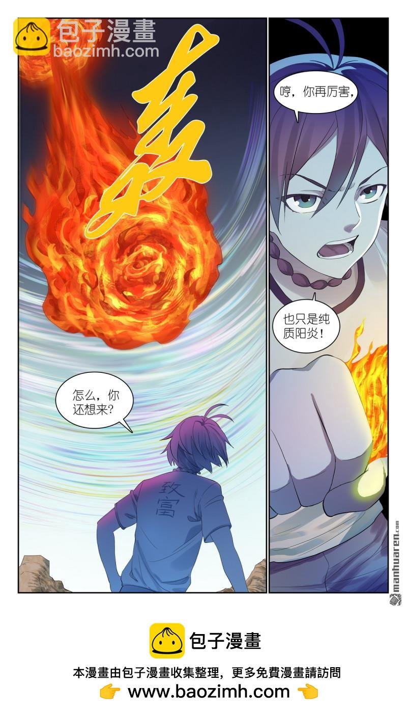 总565回 都听哥哥的