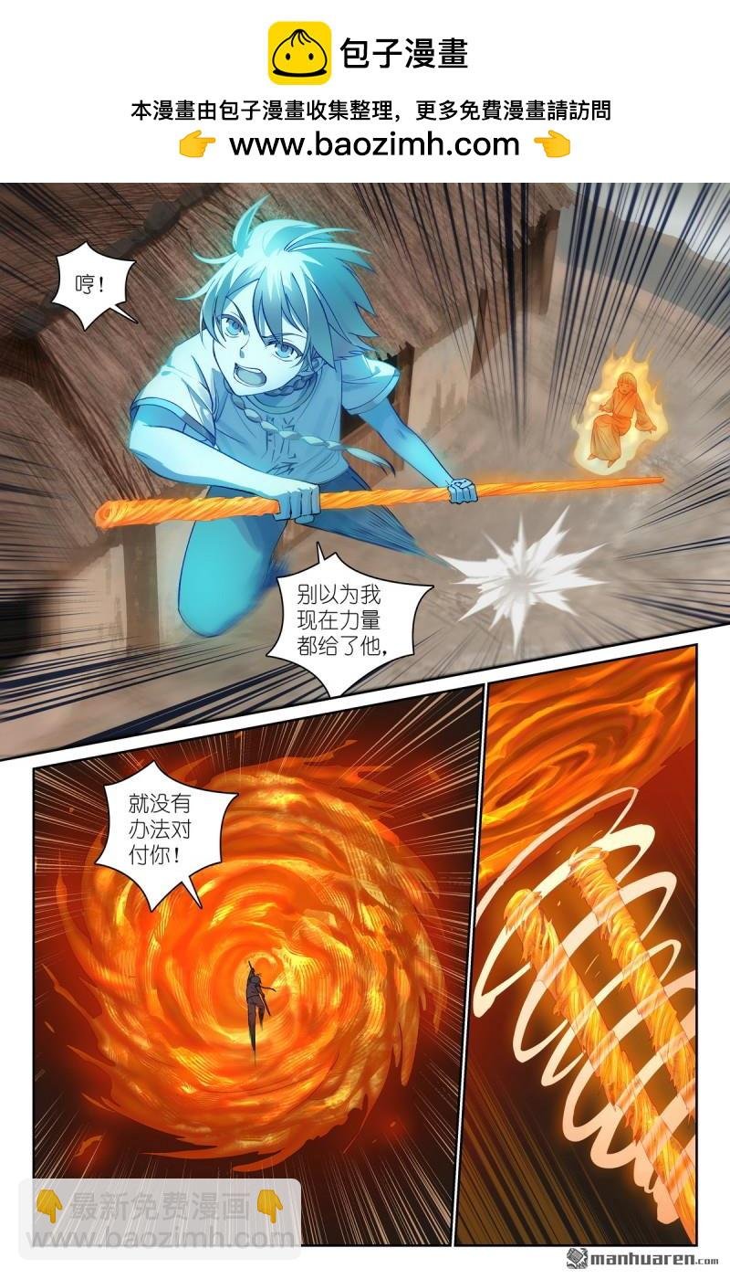 总566回 我直球了，你呢？