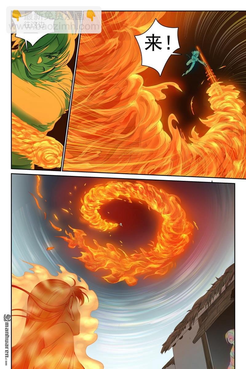 总566回 我直球了，你呢？