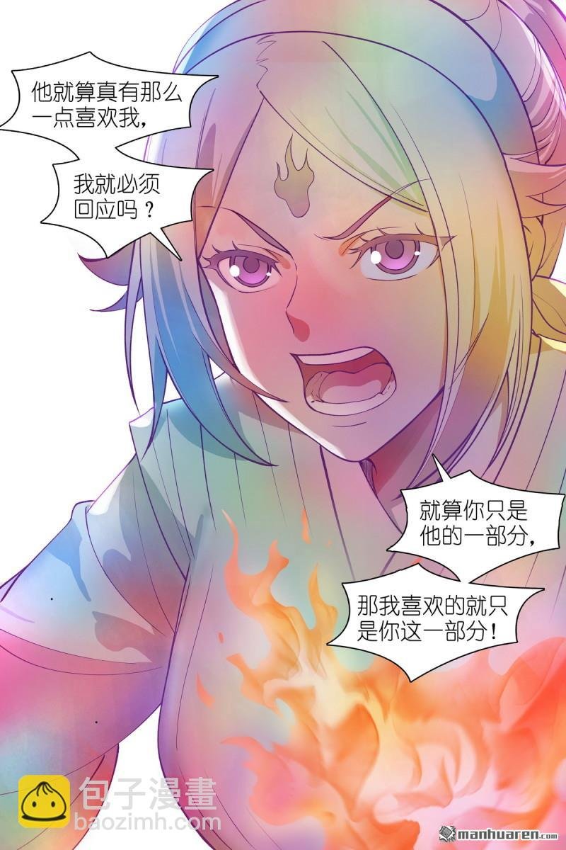 总566回 我直球了，你呢？