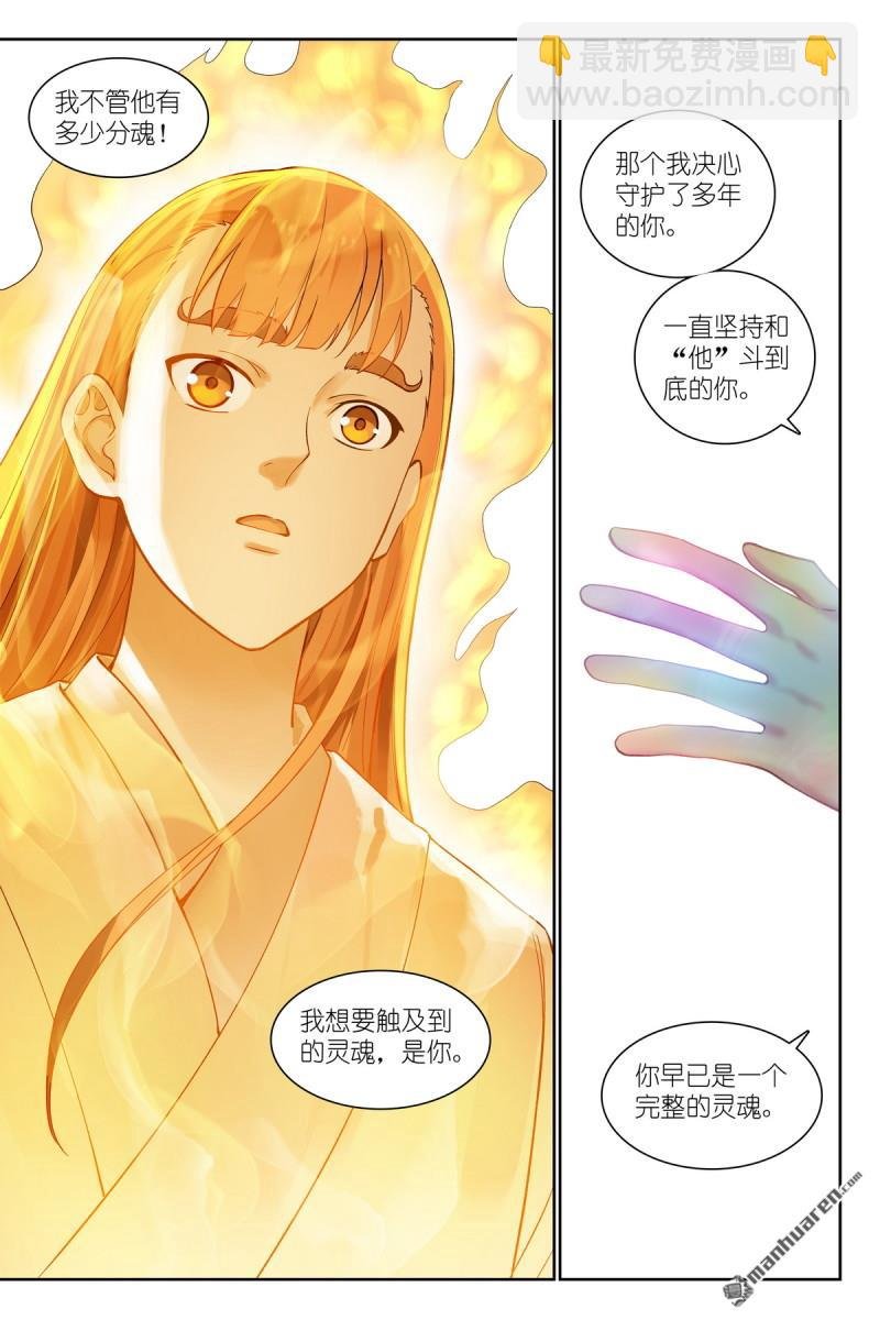 总566回 我直球了，你呢？
