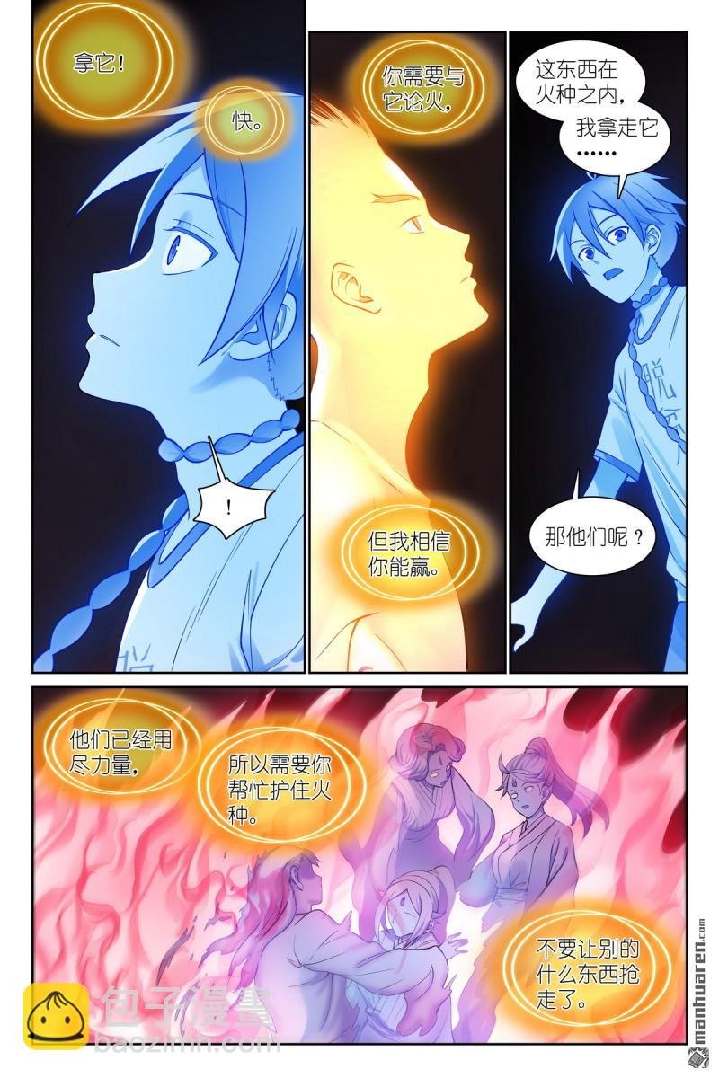 总567回 我也直球了！