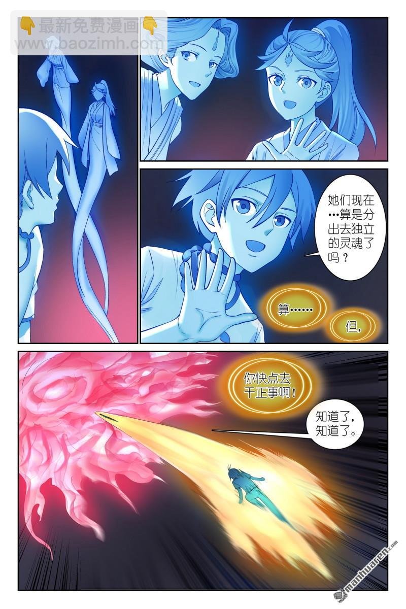 总567回 我也直球了！