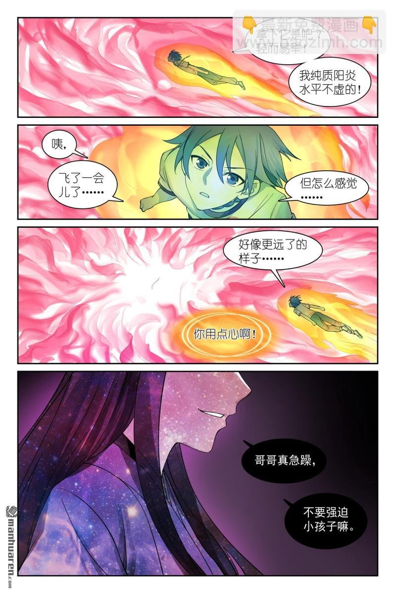 总567回 我也直球了！