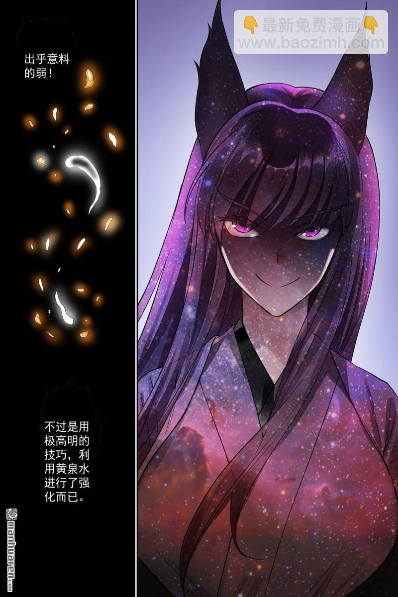 总567回 我也直球了！