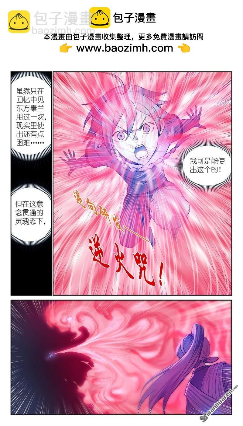 总569回 我和三儿不同