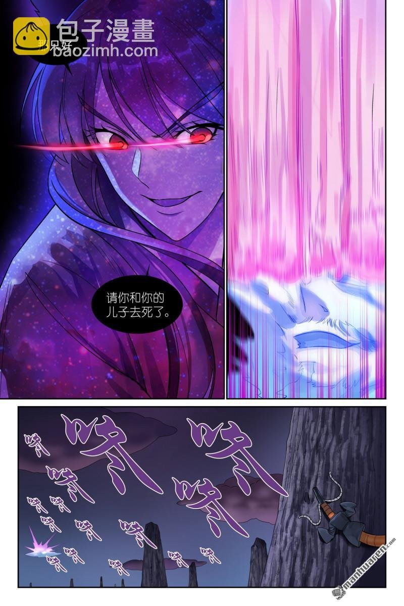 总569回 我和三儿不同