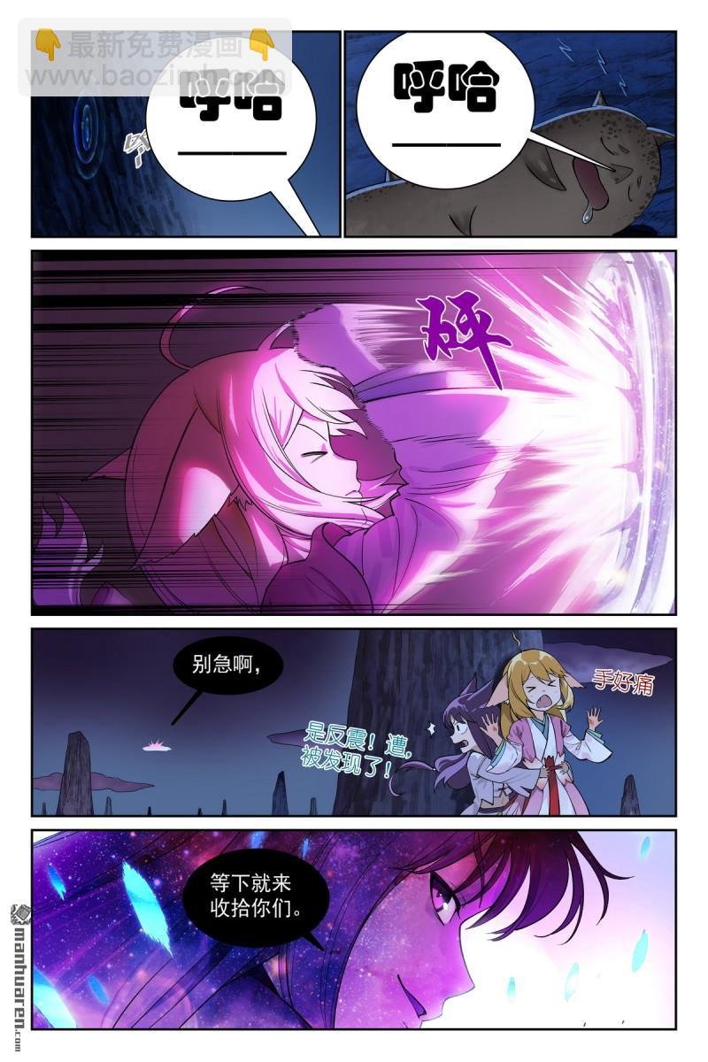 总570回 望风而逃？