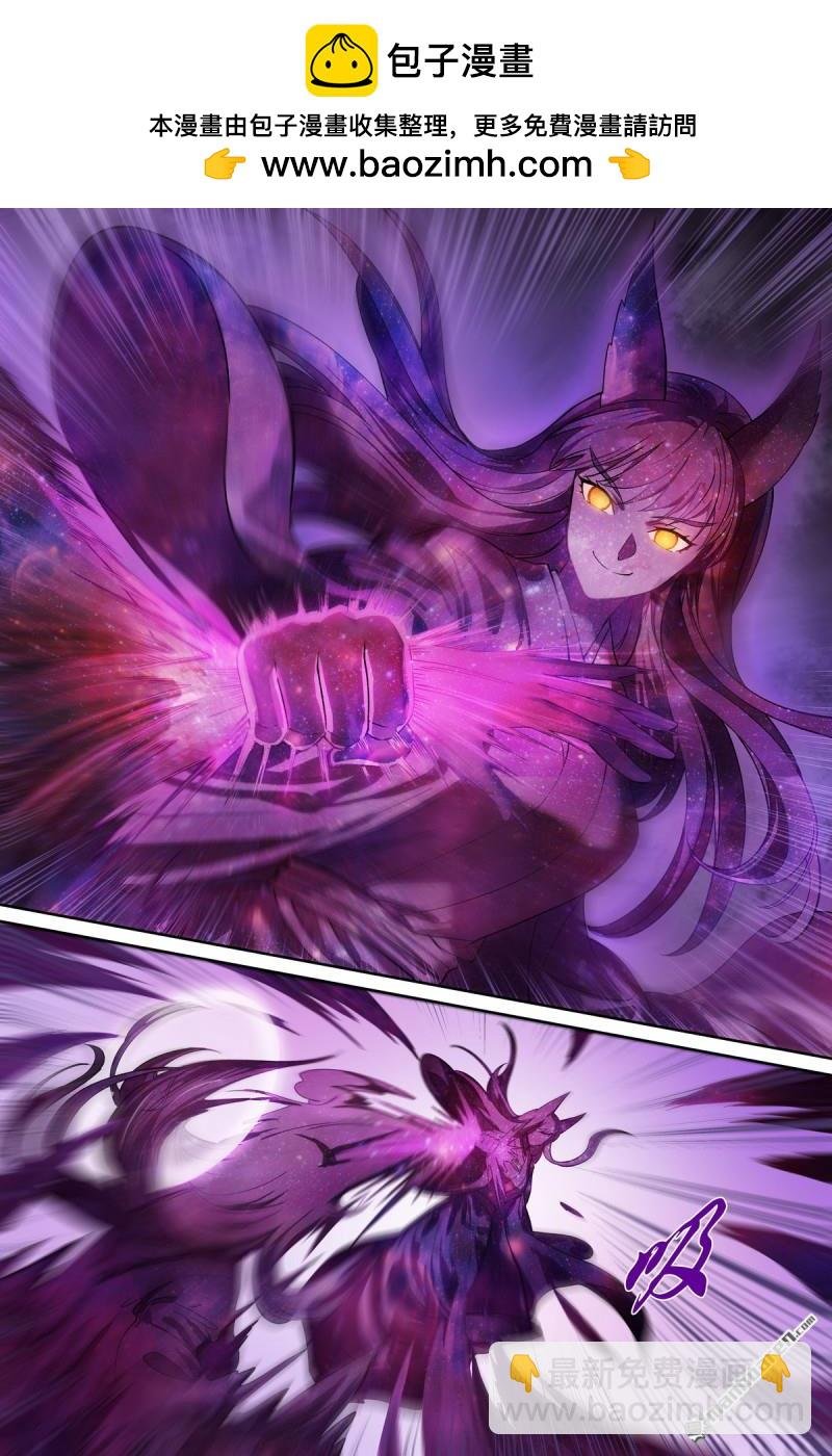 总571回 真假黑娘娘