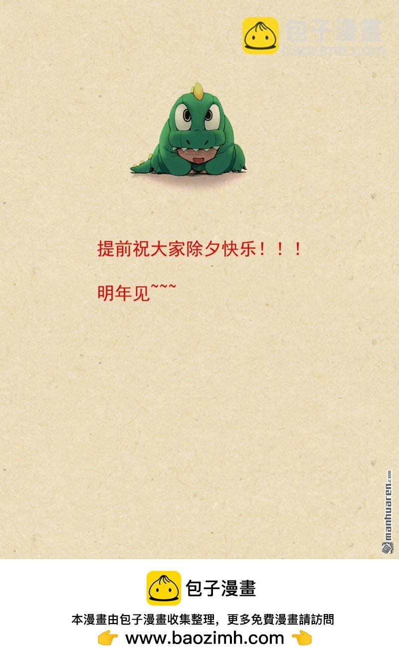 总571回 真假黑娘娘