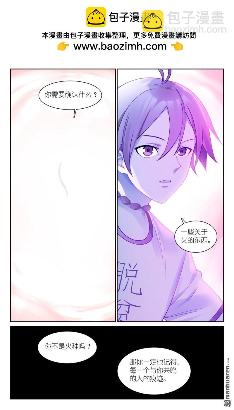 总572回 ·他真的，我哭死