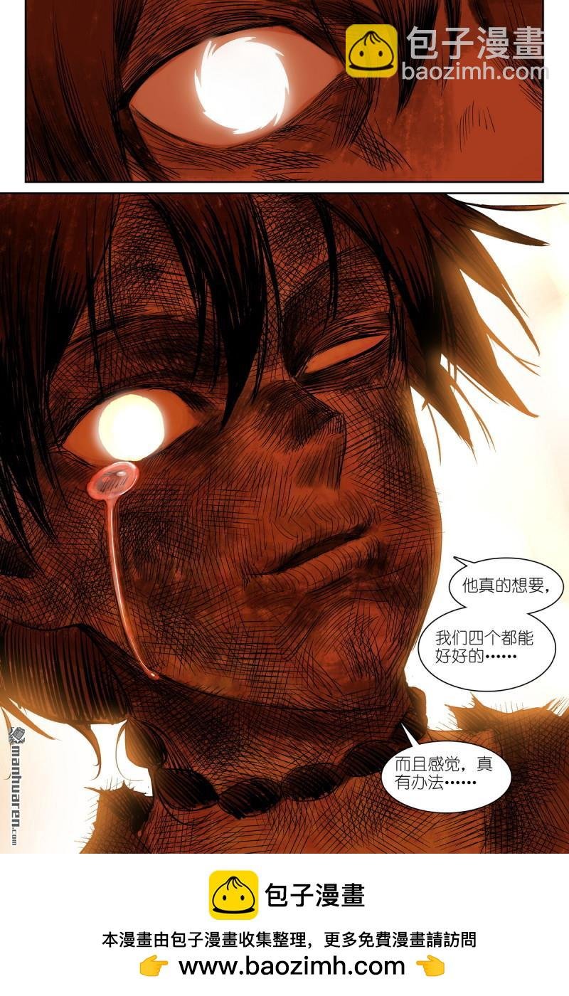 总572回 ·他真的，我哭死