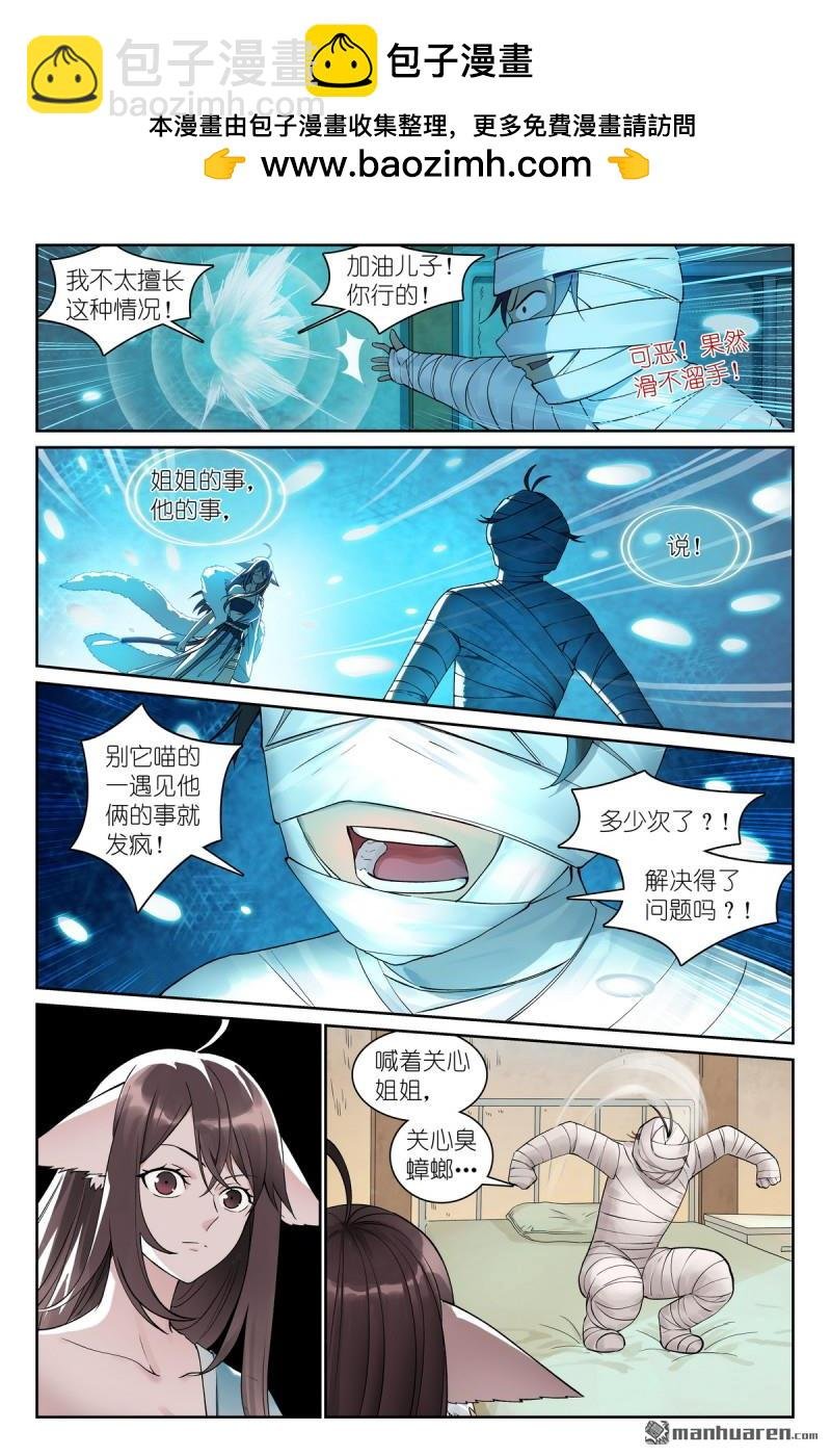 总573回 我有个假设
