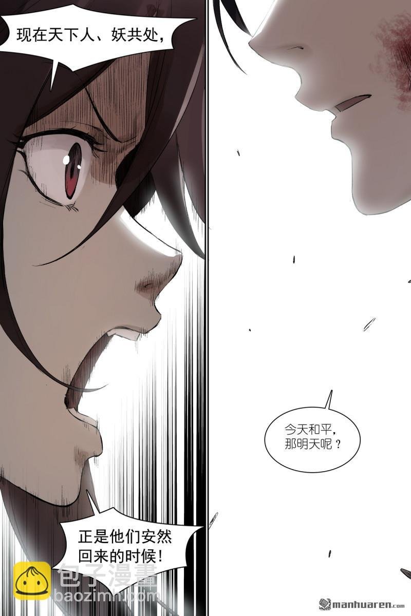 总573回 我有个假设