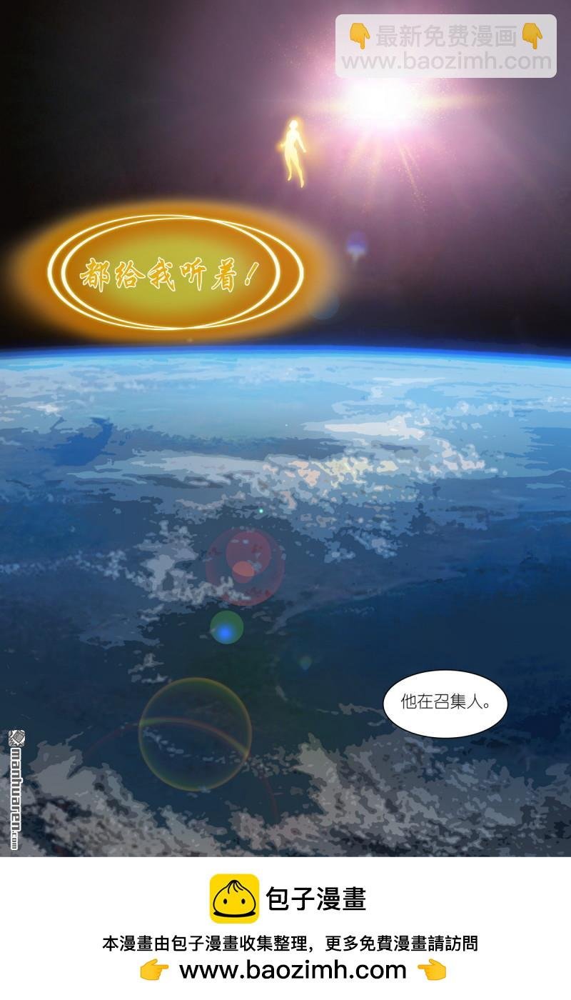 总574回 傲来四猴