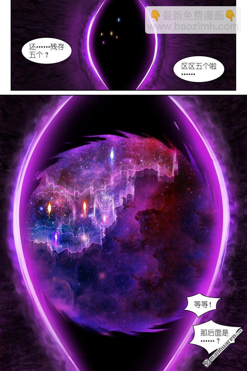 总576回 叫你们来就是有用的