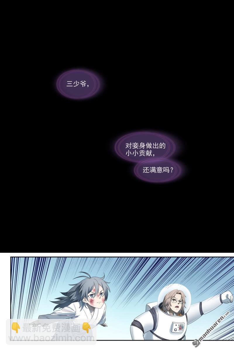 总576回 叫你们来就是有用的