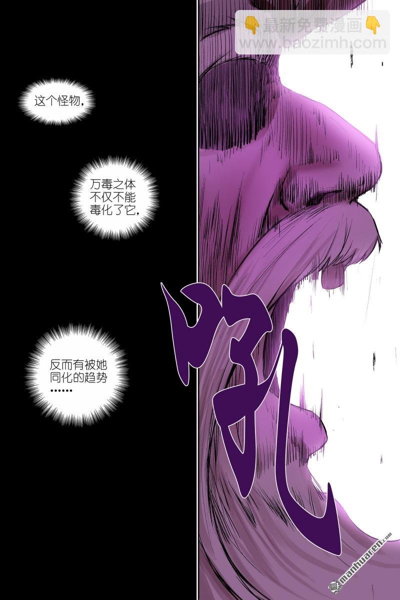 总576回 叫你们来就是有用的