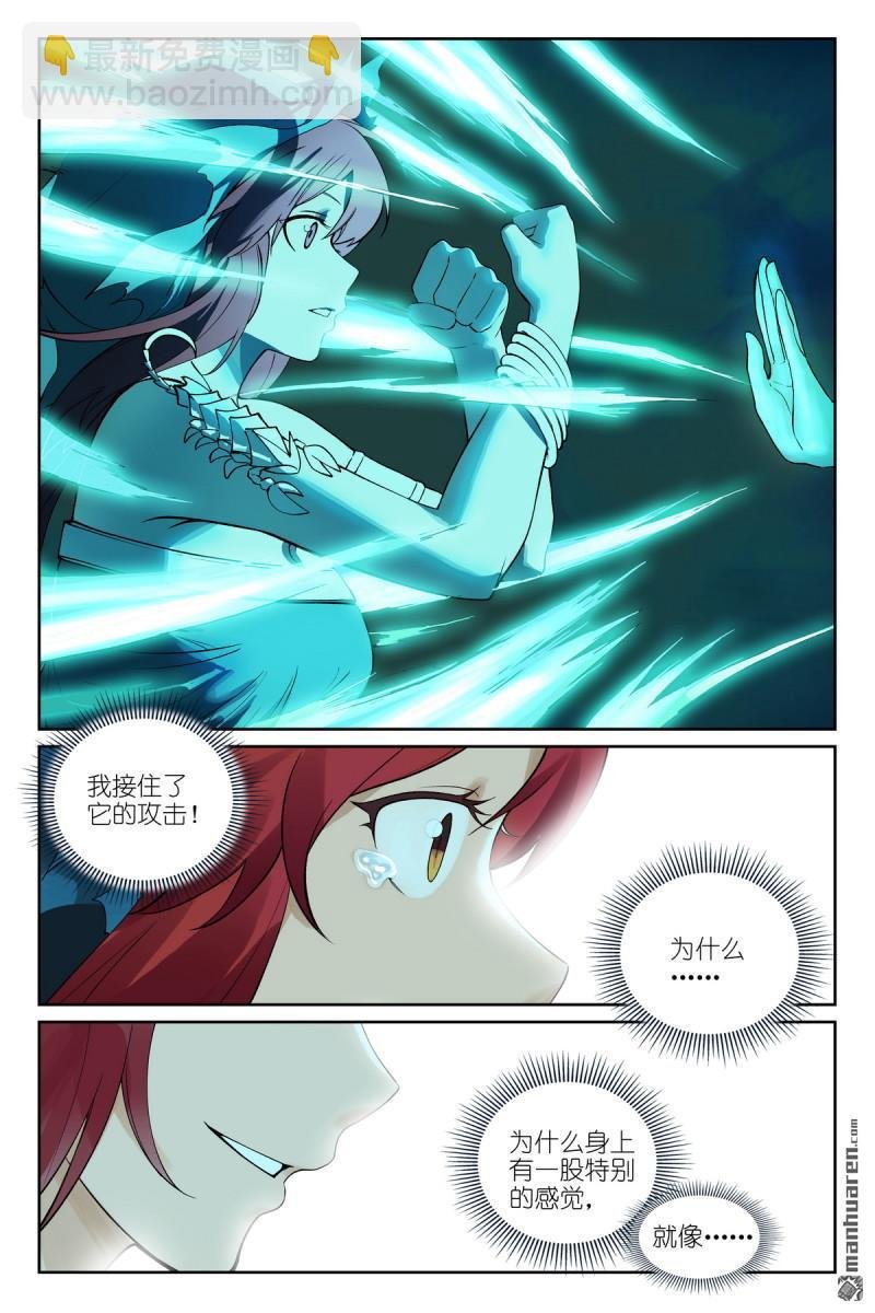 总578回 南国要栽？