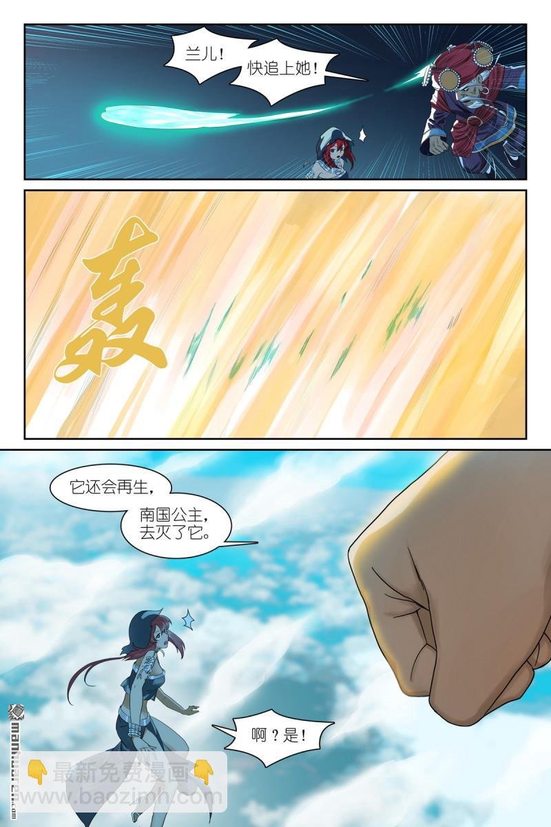 总579回 你们加油哟