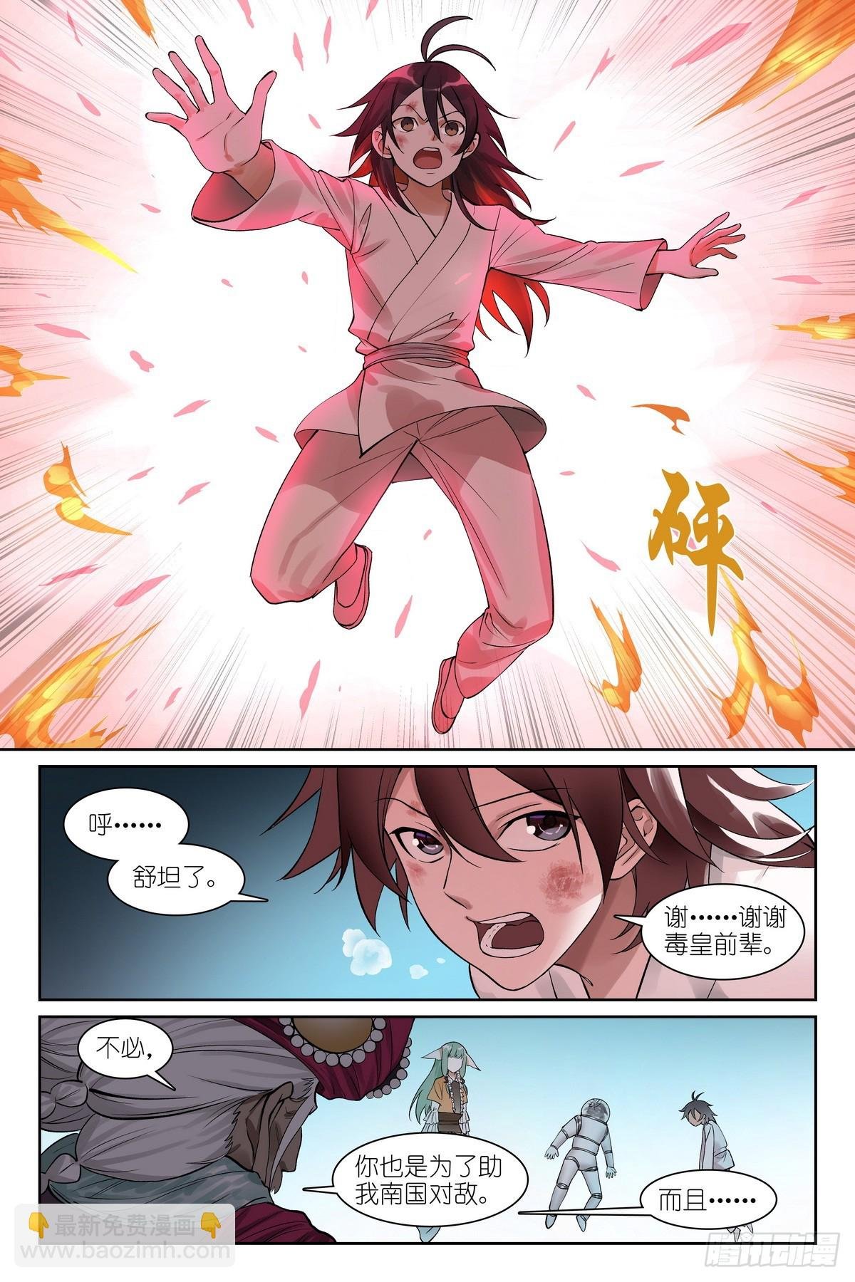 总780·容老板你……
