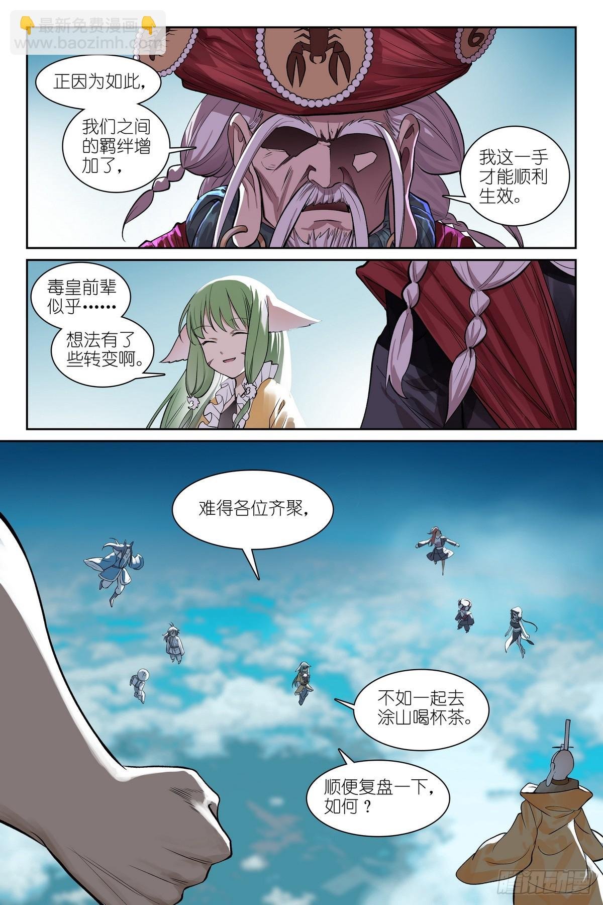 总780·容老板你……