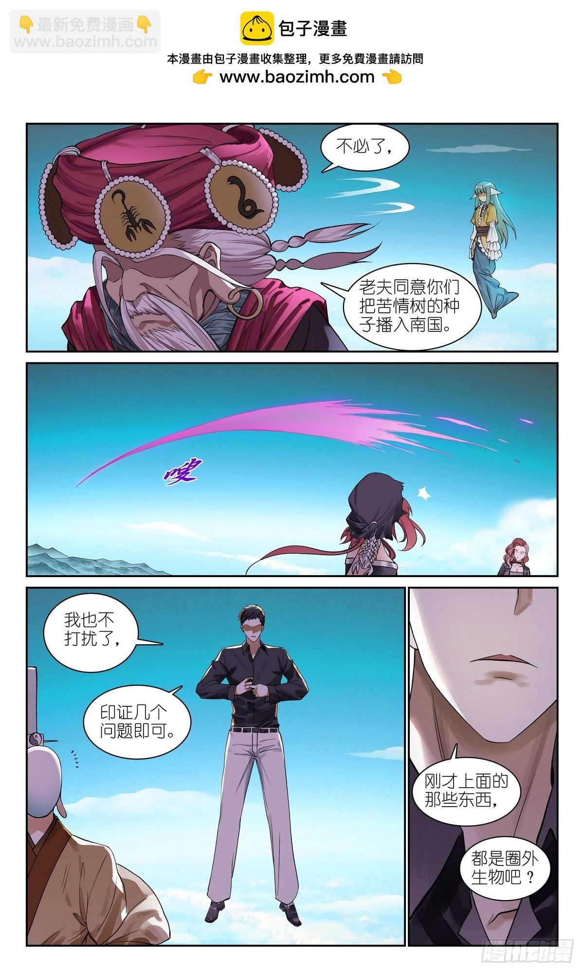 总780·容老板你……