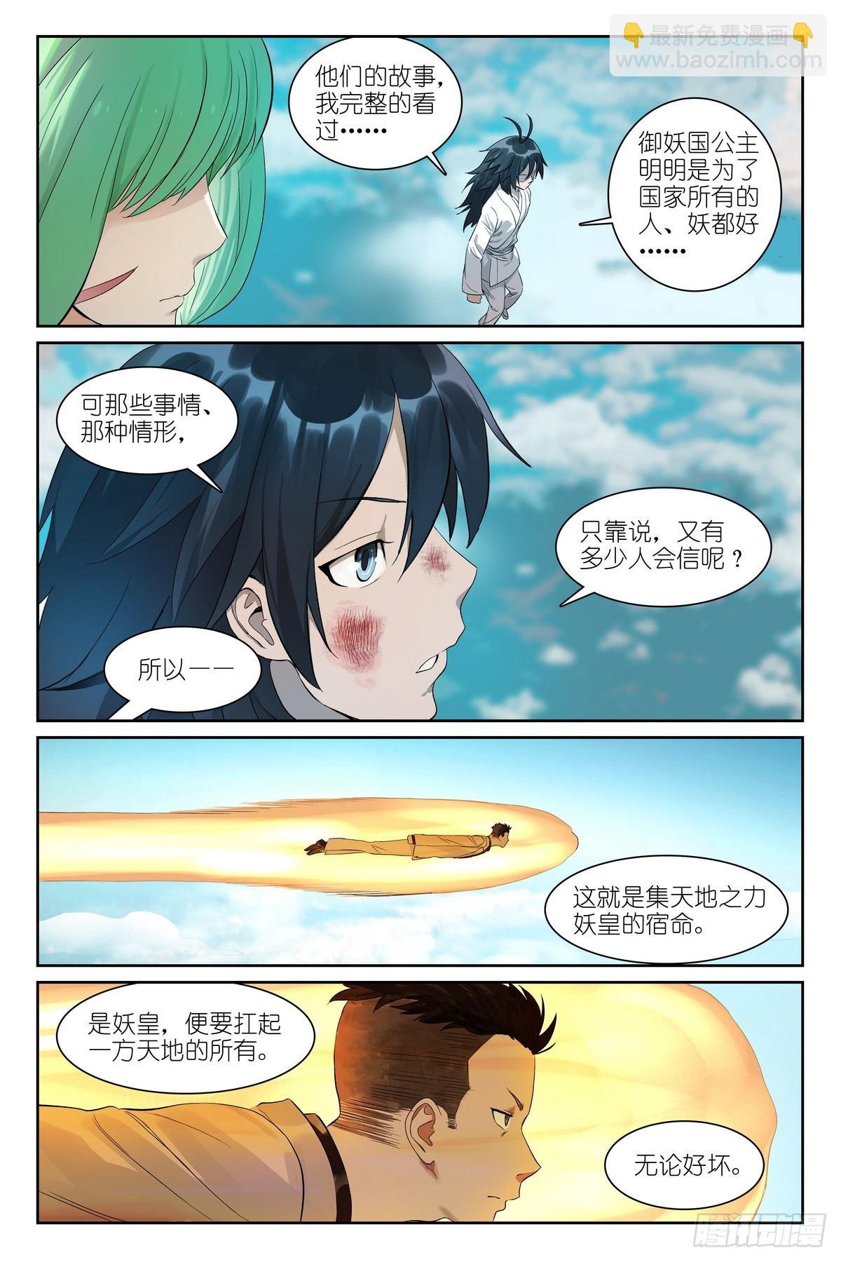 总780·容老板你……
