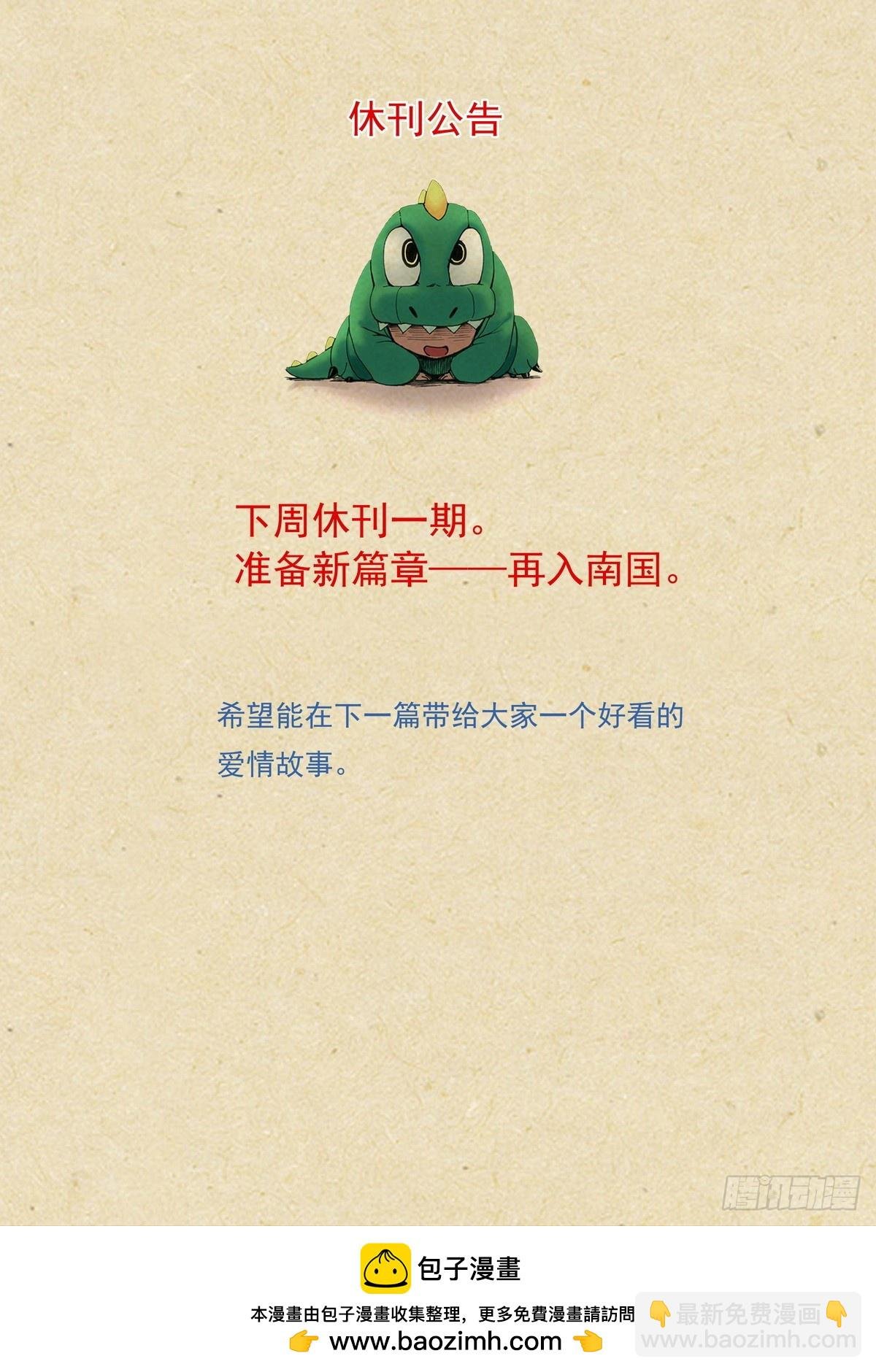 总780·容老板你……
