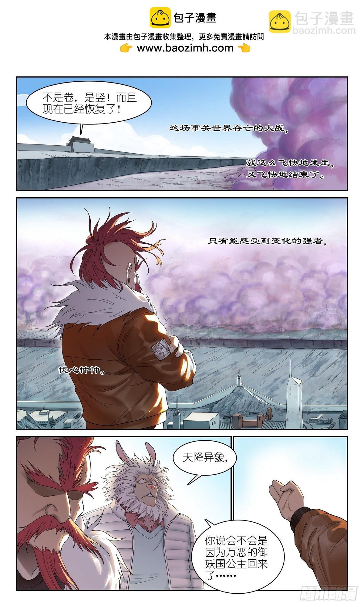 总581·只想躺平却成为导火索