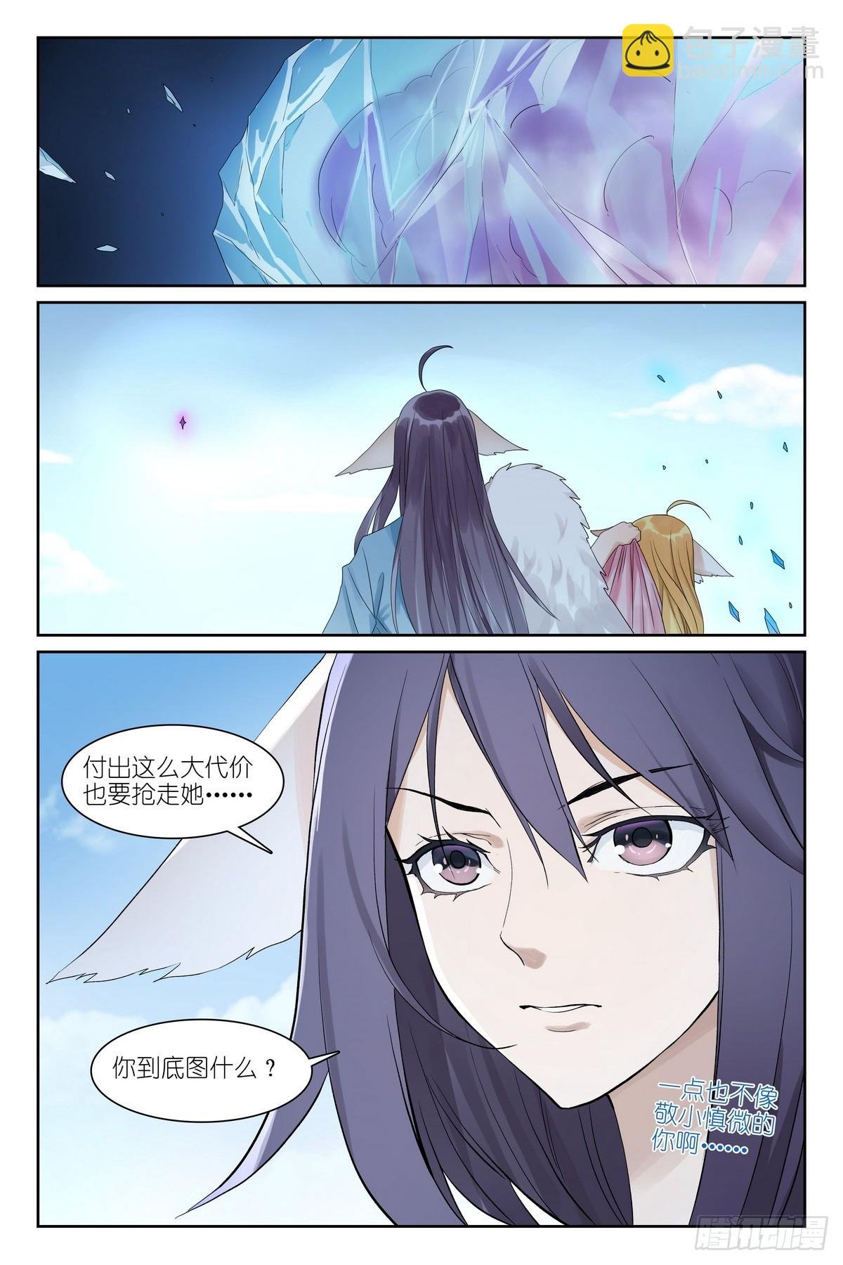 总581·只想躺平却成为导火索