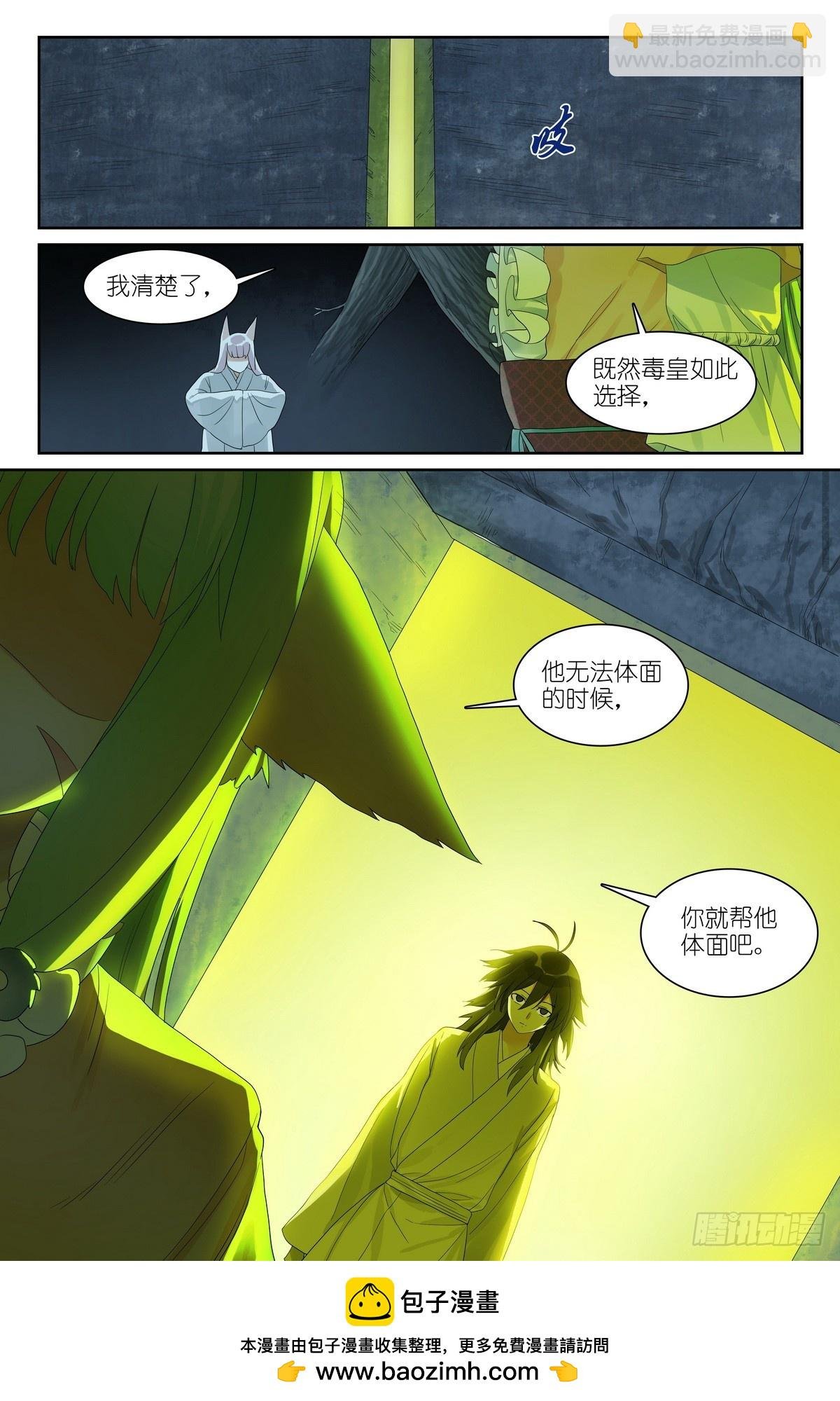 总581·只想躺平却成为导火索