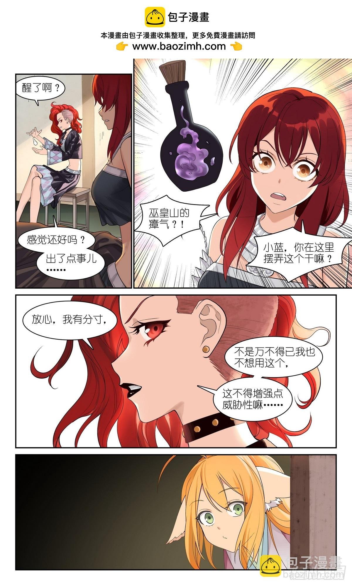 总582·嘴强王者